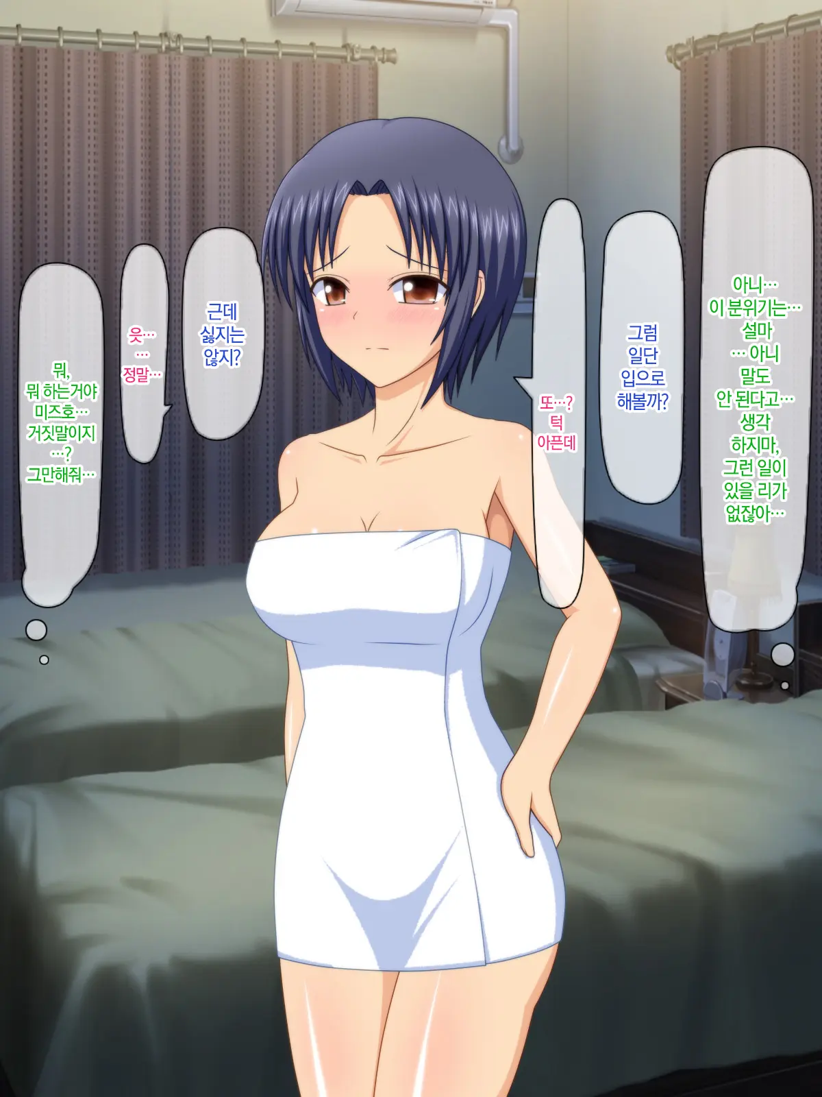 Otto No Inu Ma Ni Wakadzuma Netori ~Aitsu No Yome Wa Ore No Nama Nakadashi Senyou Niku Onaho~ | 남편이 없는 사이에 젋은 아내와 잠자리~그 녀석의 아내는 나의 생 질내사정 전용 오나홀~